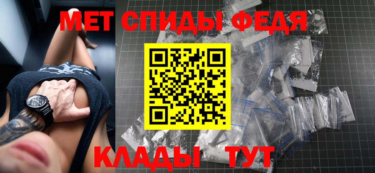 АМФЕТАМИН  АМФ Premium  darknet официальный сайт  АМФЕТАМИН  Томск  Вход с VPN 