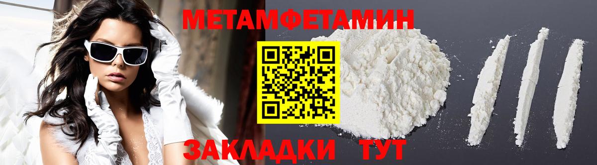 Amphetamine 98% Томск
