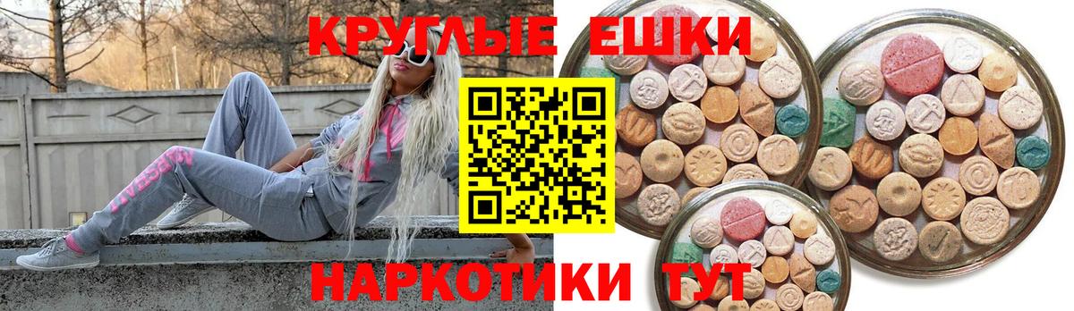 omg ССЫЛКА  Ecstasy TESLA  Томск  Вход с VPN  ЭКСТАЗИ XTC 