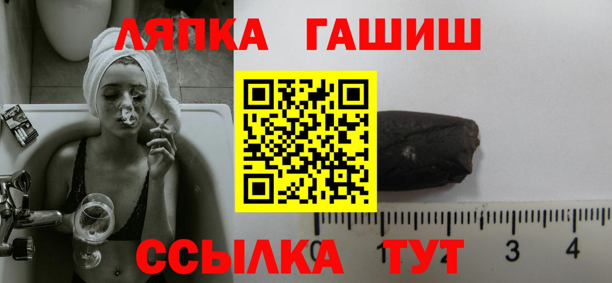 ГАШ 40% ТГК Томск