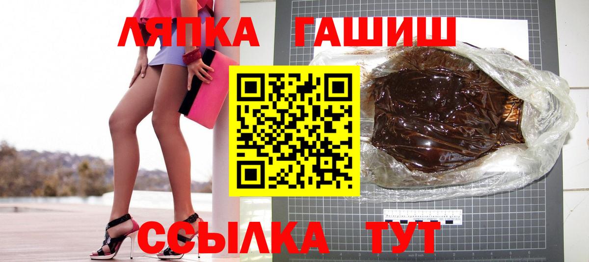 Томск  Гашиш  Вход с VPN  ГАШИШ hashish  ГАШ 40% ТГК 