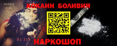 меф Пыть-Ях
