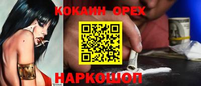спиды Пушкино