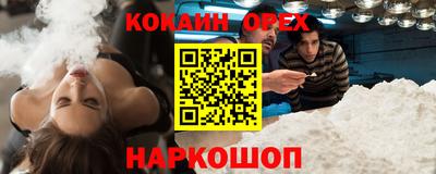 спиды Пушкино
