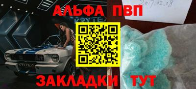 меф Пыть-Ях