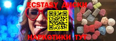 спиды Пушкино