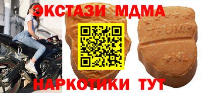 спиды Пушкино