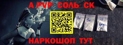 стафф Пугачёв