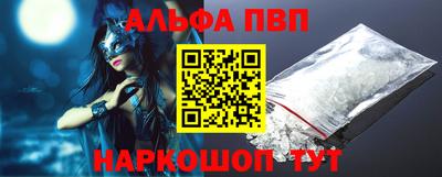 стафф Пугачёв