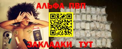 стафф Пугачёв