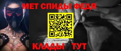 меф Пыть-Ях