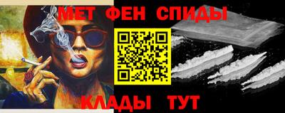 спиды Пушкино