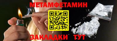 стафф Пугачёв