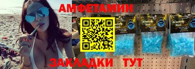 меф Пыть-Ях