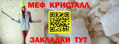 стафф Пугачёв