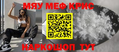стафф Пугачёв