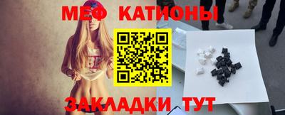 меф Пыть-Ях