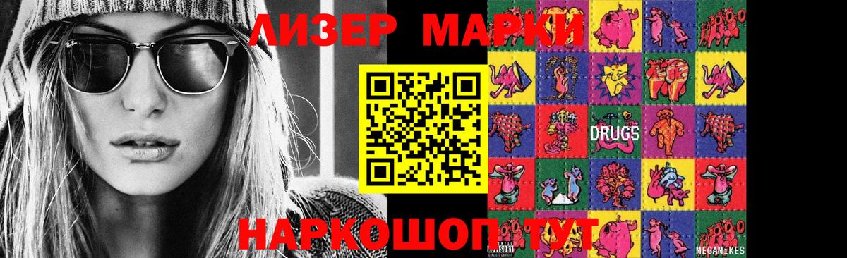 blacksprut сайт  LSD-25 экстази кислота  Вход с VPN  Томск 