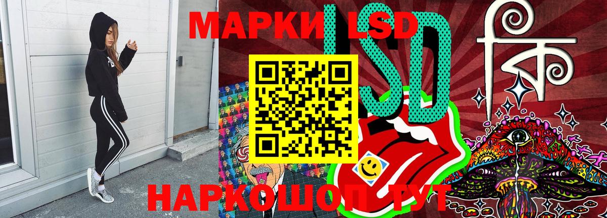 Томск  Марки N-bome 1,8мг  Марки 25I-NBOMe  Вход с VPN 