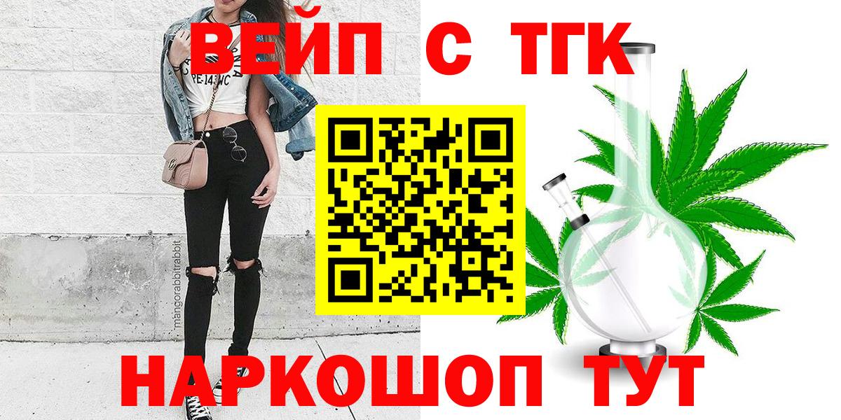 Дистиллят ТГК концентрат Томск