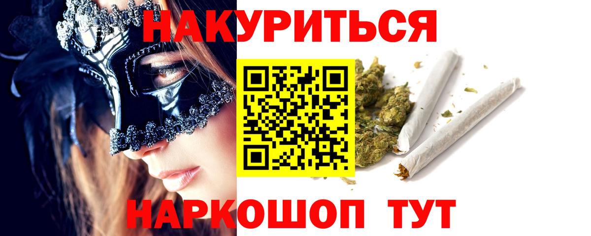 Конопля конопля  Бошки марихуана VHQ  Вход с VPN  МАРИХУАНА индика  Шишки марихуана семена  Томск 